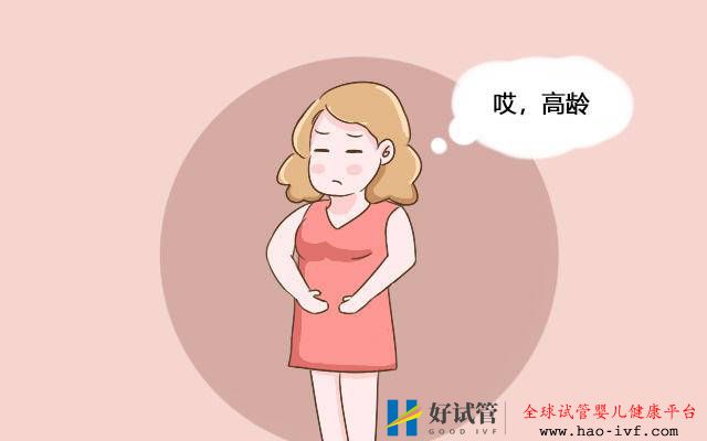 35岁以上的女性,试管婴儿一次怀上的秘籍是什么?(图1) 35岁以上的女性,试管婴儿一次怀上的秘籍是什么?(图1)