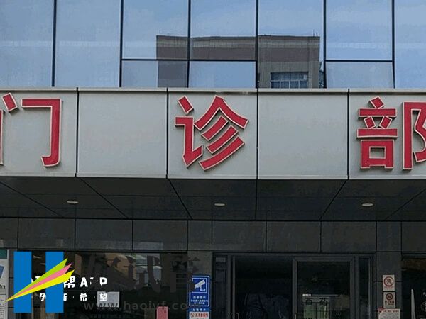 成都试管费用怎么报销