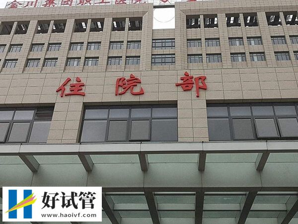 厦门市妇幼试管成功率